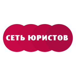 составление исков юридическая консультация составление исков юридическая консультация